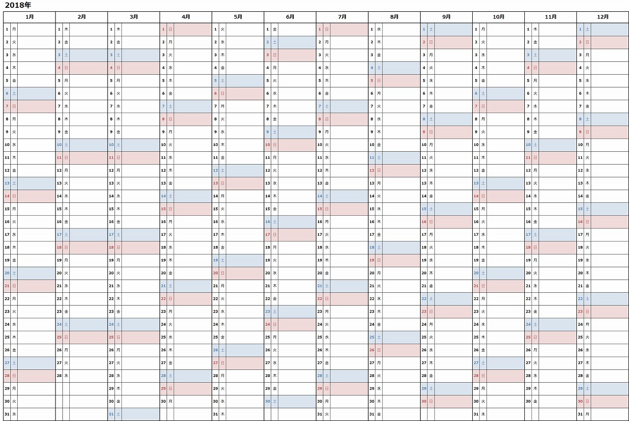 同封する 遺棄された 通路 カレンダー Excel 自動 Itomasahiro Jp